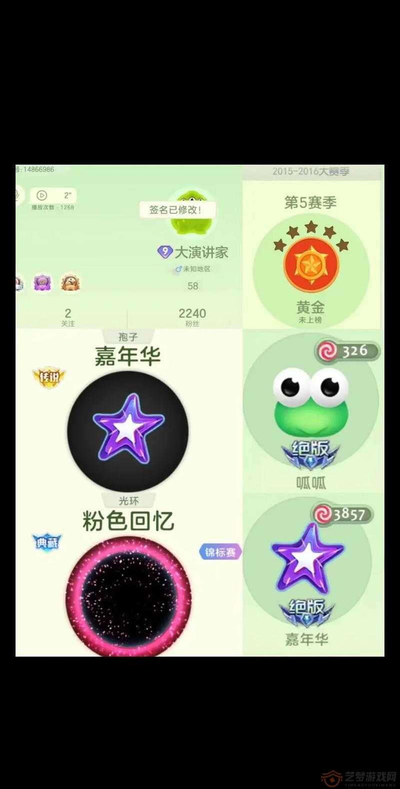 球球大作战圆圆孢子皮肤获取与资源管理利用策略